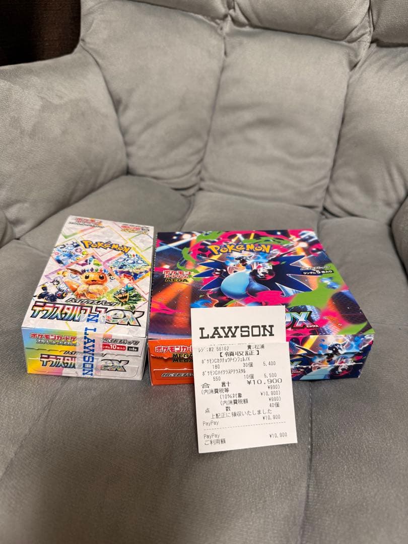 ポケモンカードゲーム インフェルノXテラスタルフェス シュリンク無しぺりぺり無し