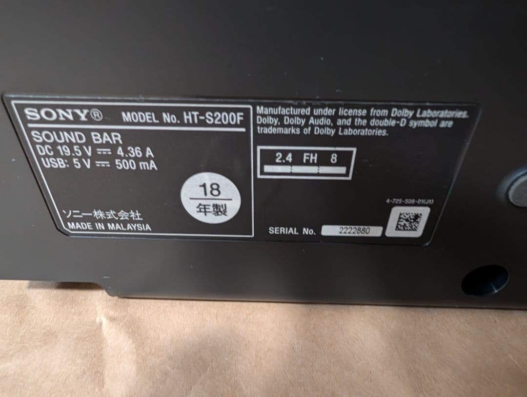 SONY HT-S200F サウンドバー