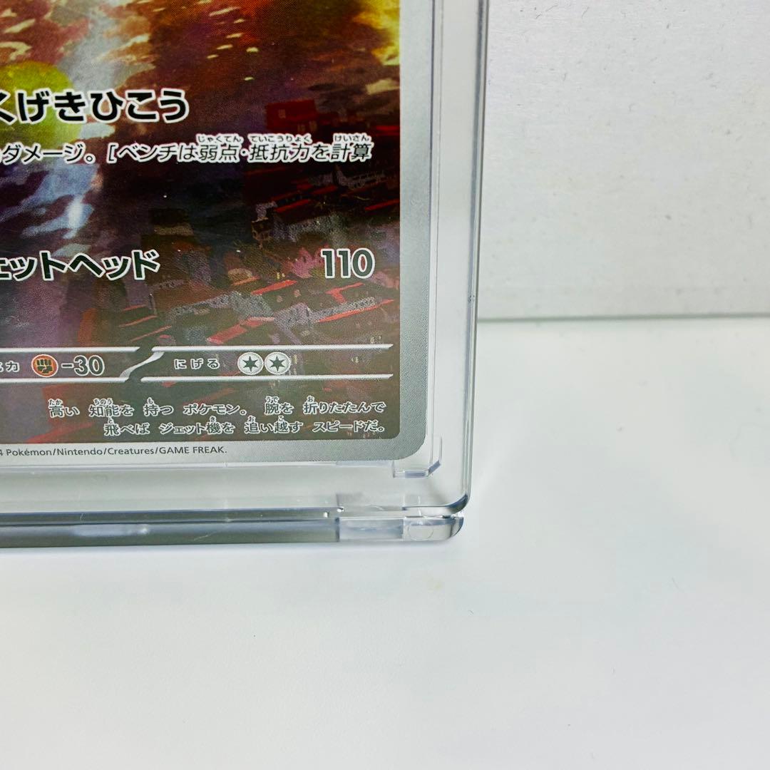 誠*望様 【PSA10】ラティアスex SAR ＆ 【未鑑定】オティオス AR