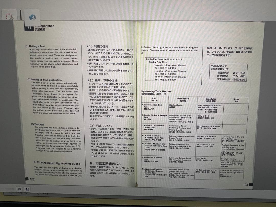 ScanSnap SV600非破壊スキャナ スタンド型 消毒・クリーニング済