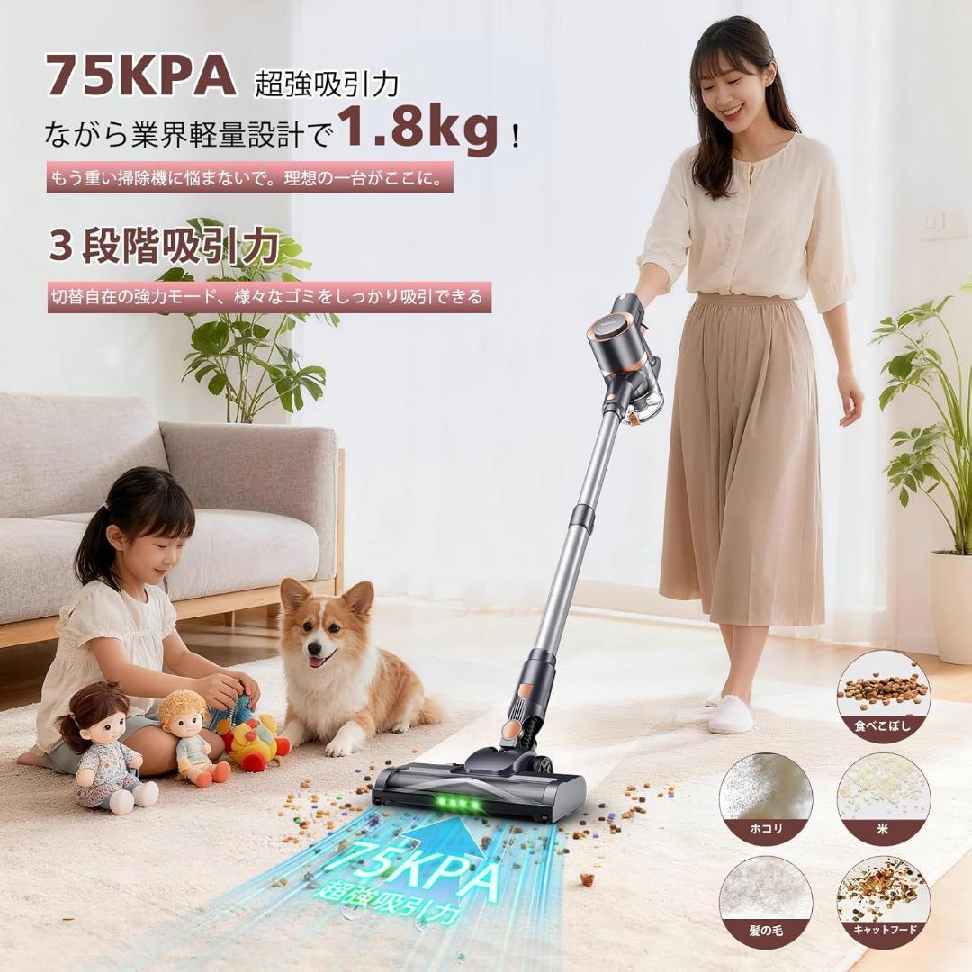 381コードレス掃除機 コードレス75Kpa 強力吸引 軽量 自立 置くだけ充電