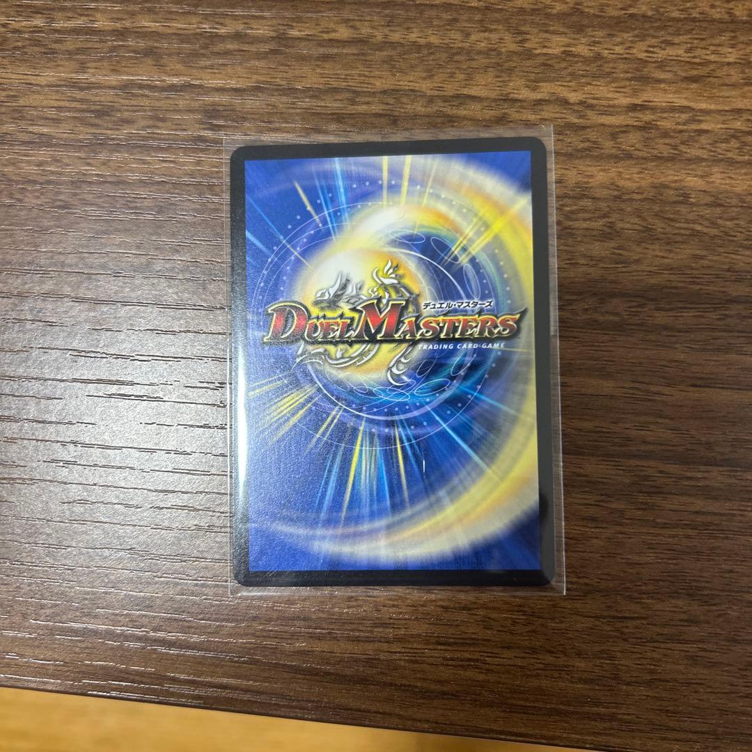 双龍前王 モルトVERSUS シークレット英雄譚版