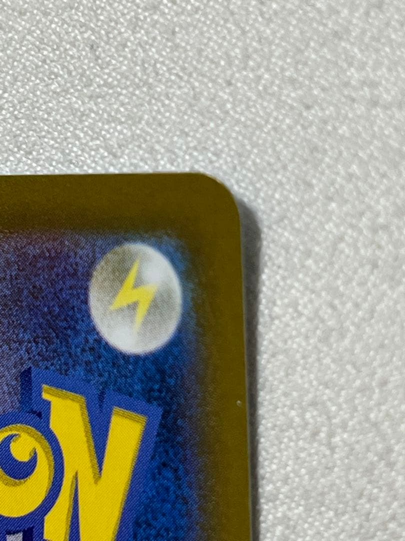 チ*ン様 ピカチュウex SAR