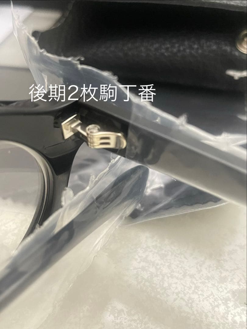 Jacques durand ジャックデュラン PAQUES 506 002