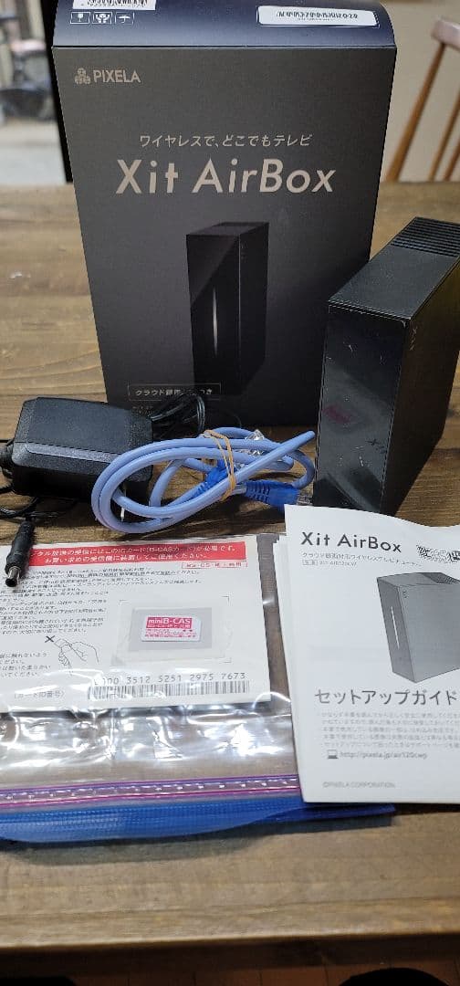 PIXELA Xit AirBox ワイヤレステレビ XIT-AIR120CW