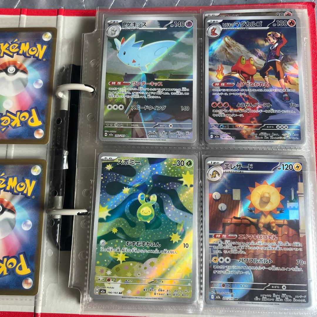 ポケモンカード AR 約100枚まとめ売り コダック×3 他