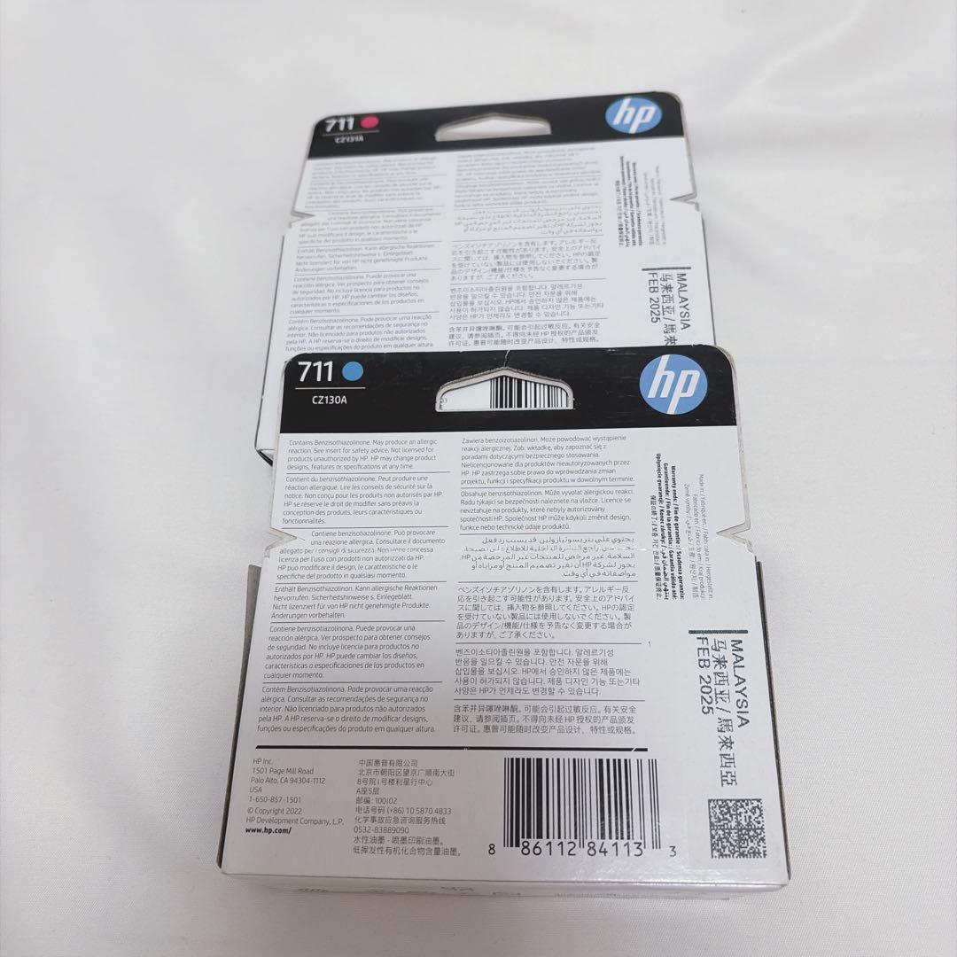 【未開封】 HP 711 インクカートリッジ 4色セット