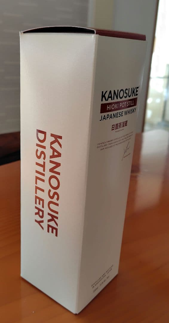 KANOSUKE HIOKI POT STILL 700ml 嘉之助　かのすけ