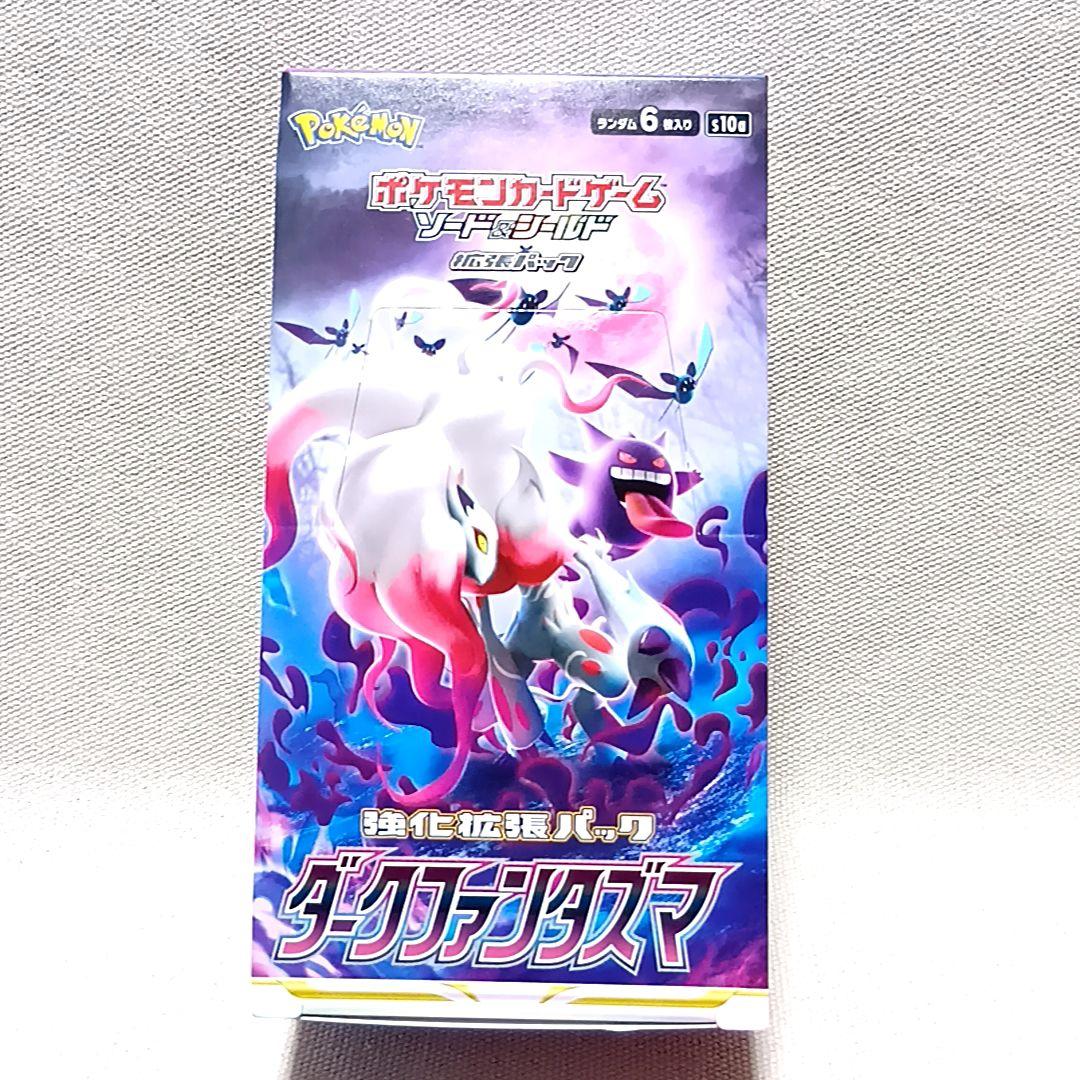 シュリンクなし ポケモンカードゲーム ダークファンタズマ 1BOX