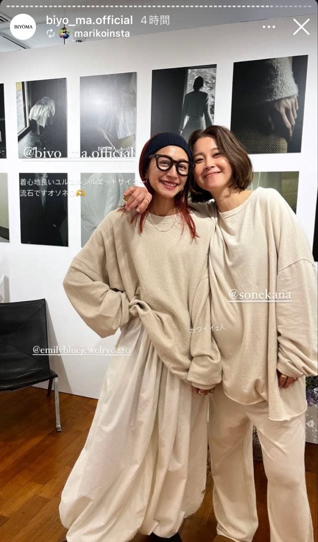 BIYOMA ビヨーマ曽根加南子　COTTON SILK CHEF PANTS