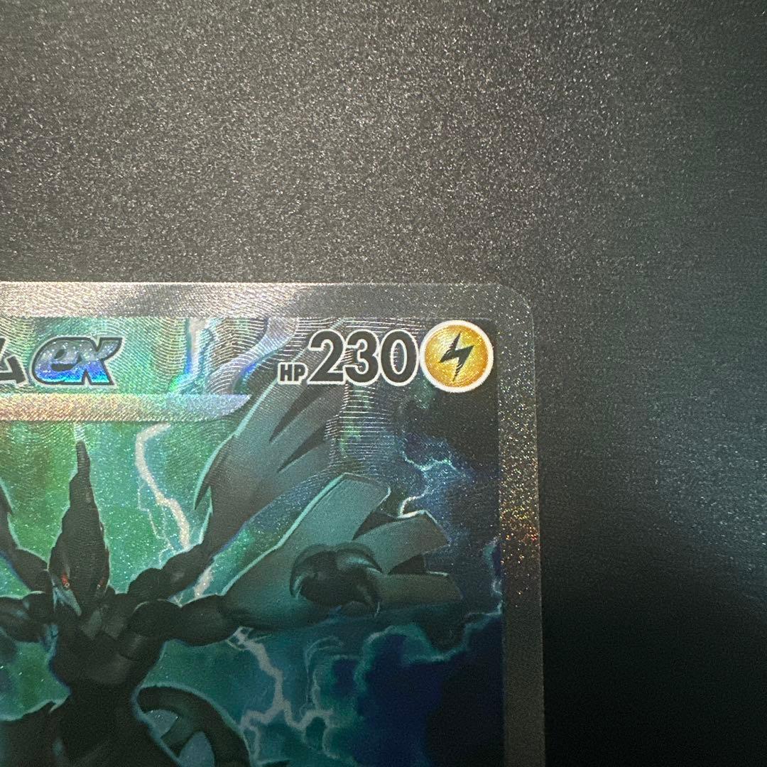 リ*）様 【状態良好】ゼクロムex SAR