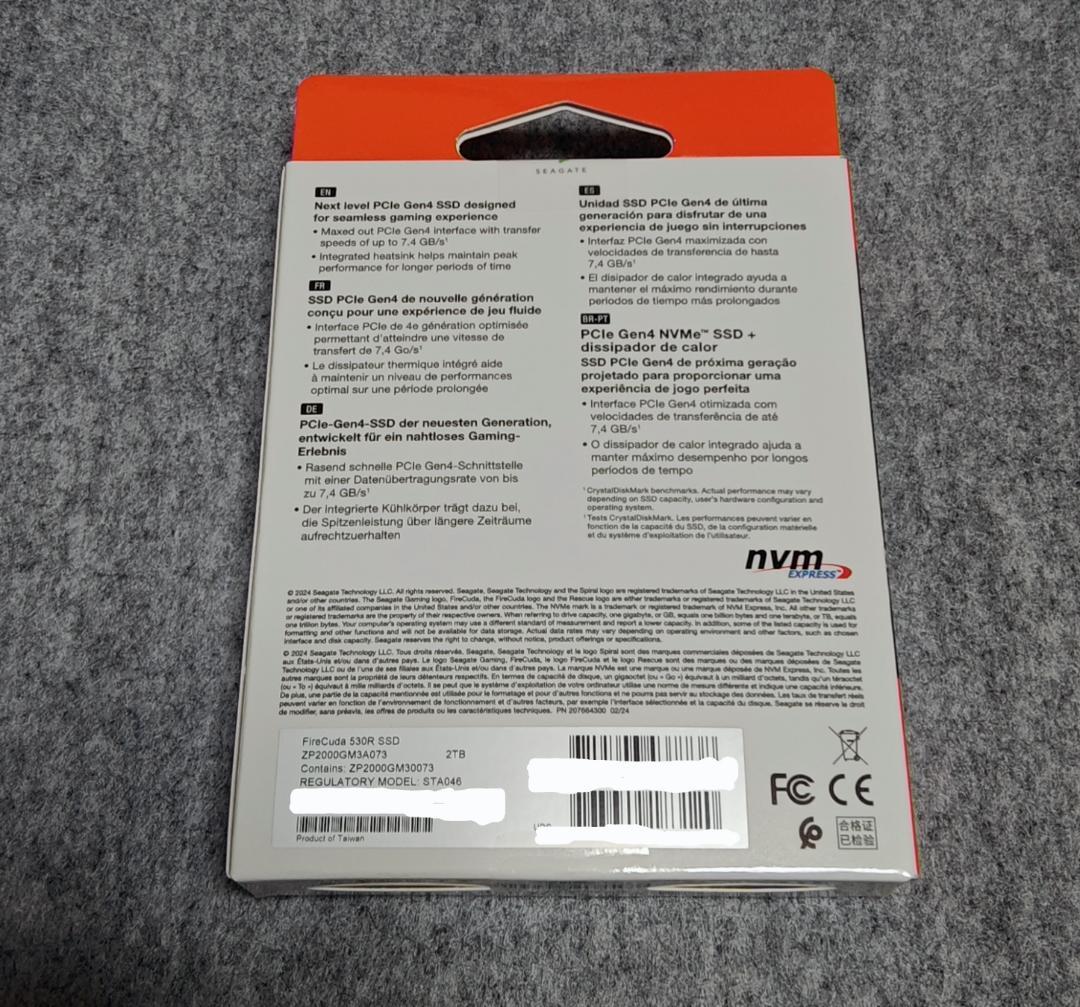 FireCuda 530R 2TB SSD ②DRAMキャッシュ搭載＆高耐久