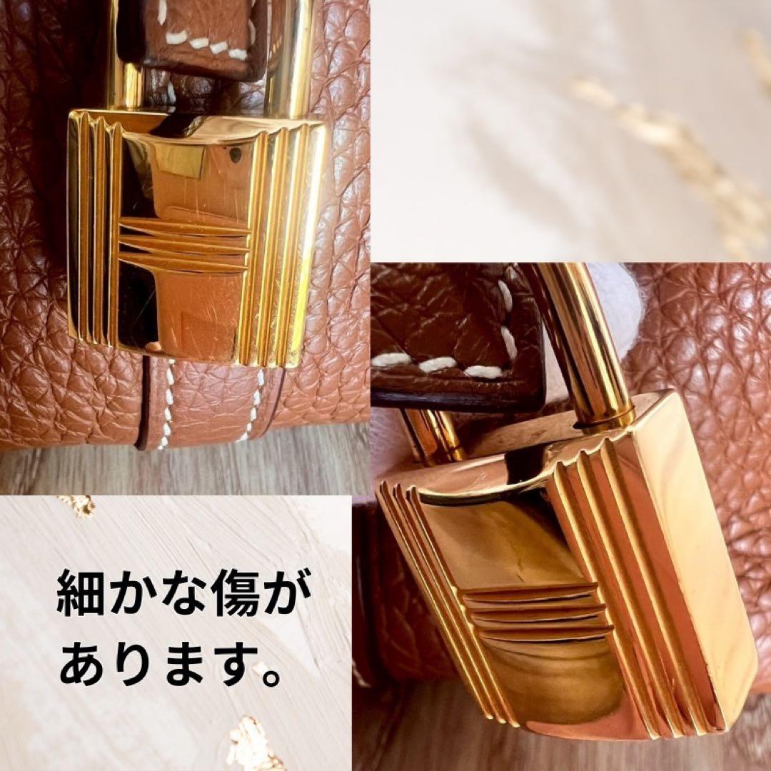 のあ！HERMES エルメス　ピコタンロック　MM ブラウン　C刻印