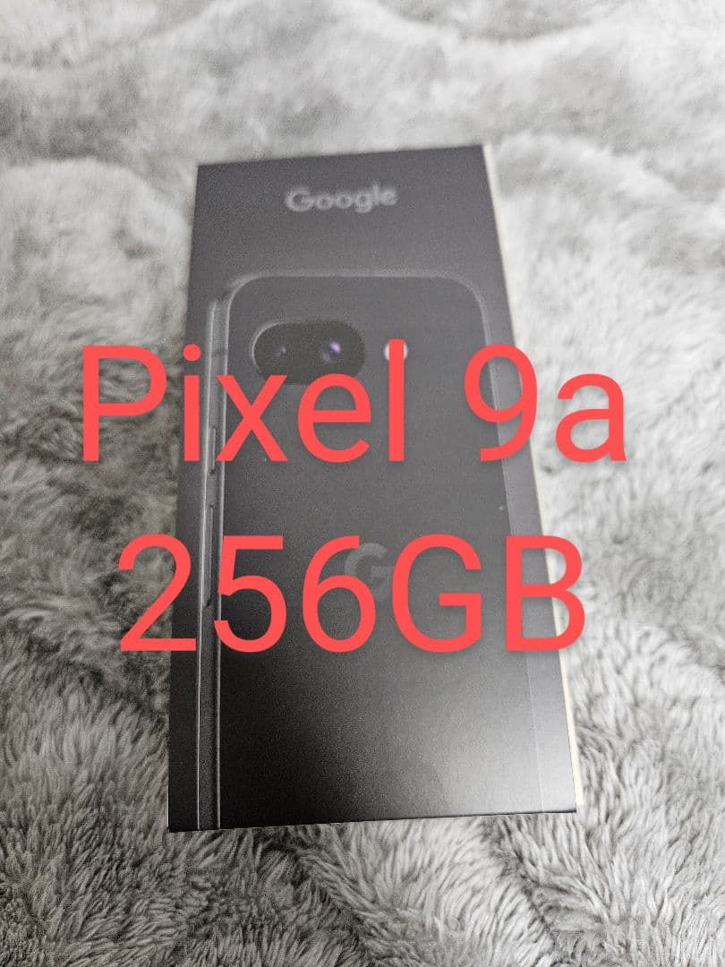 新品未開封　Google Pixel 9a obsidian 256GB