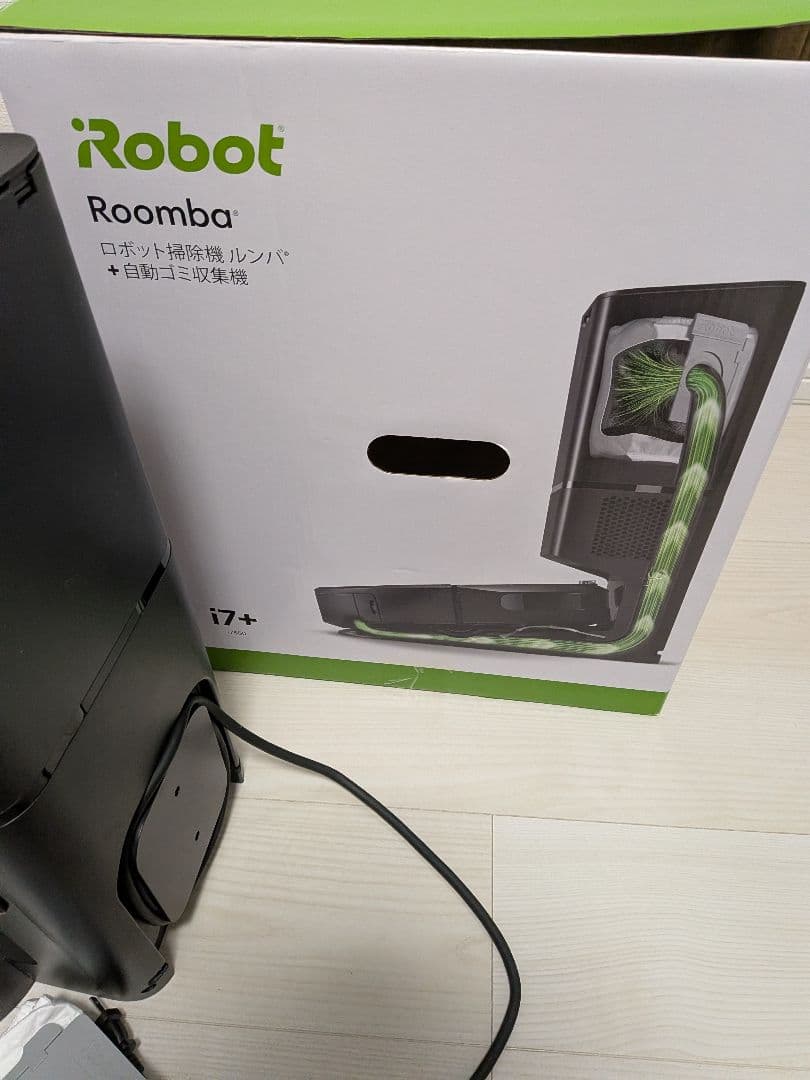 iRobot Roomba i7+ ロボット掃除機 本体