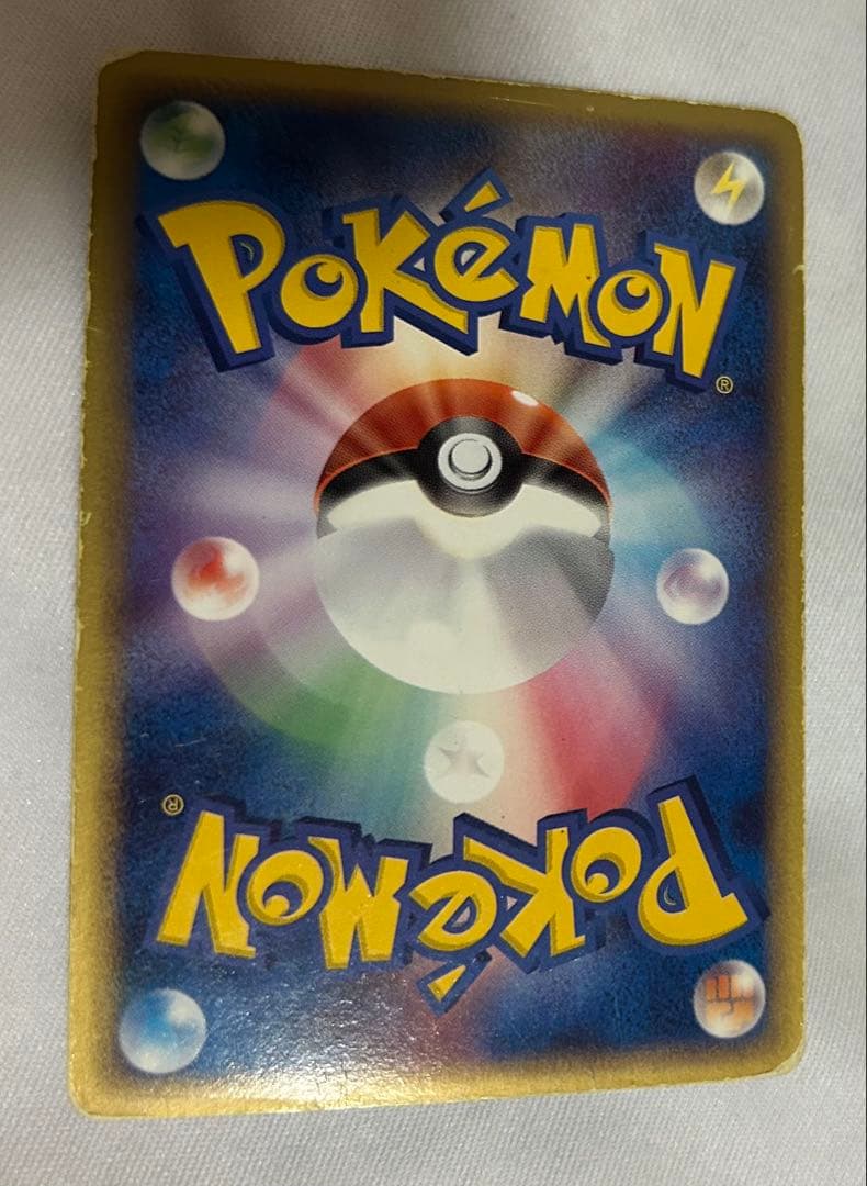 ホロンエネルギー　基本草エネルギー　6枚セット　ホロンの幻影　ポケカ