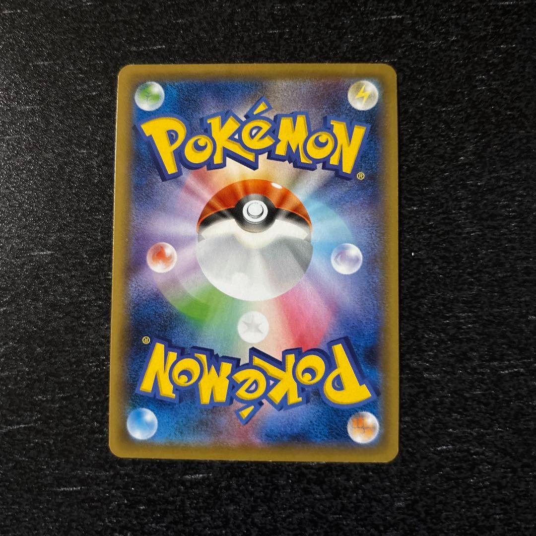 バシャーモVMAX HR S5a 双璧のファイター 086/070