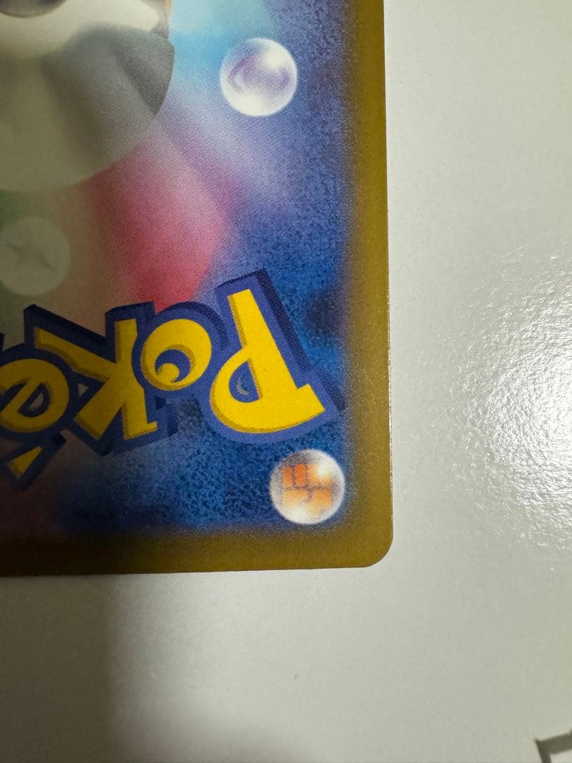 2枚セット メガルカリオex MA 中国語 箔押しエラー