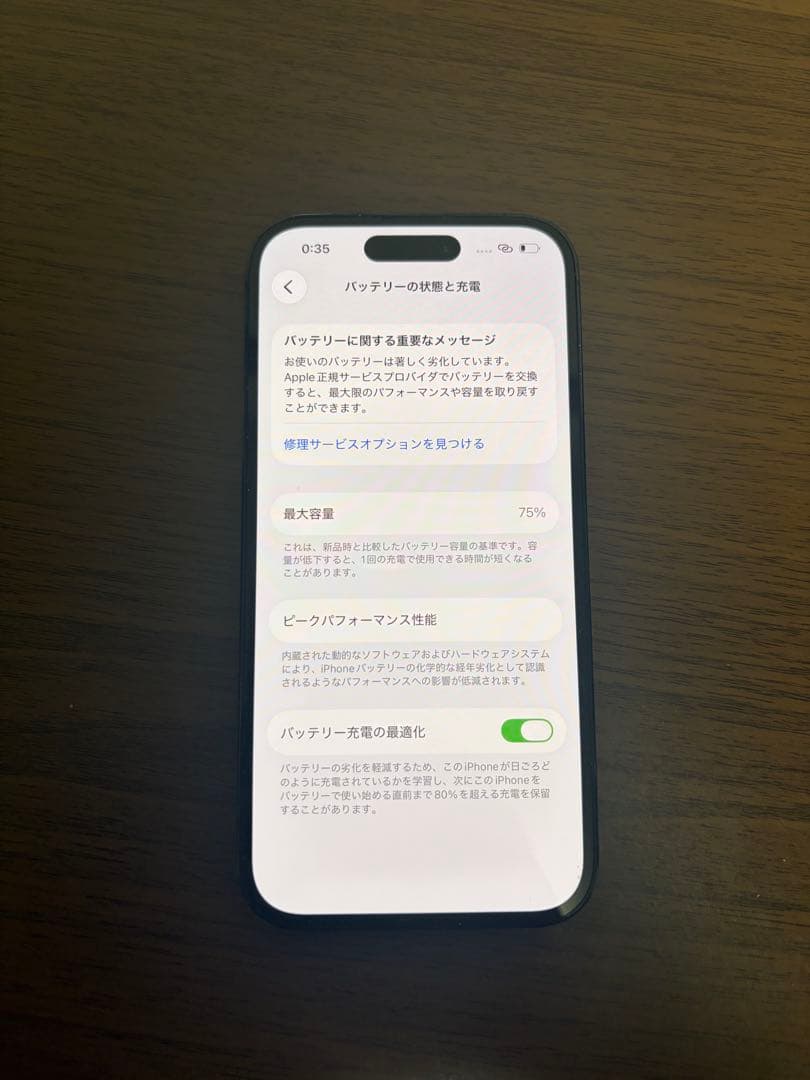 iPhone 14 Pro 256GB スペースブラック 本体