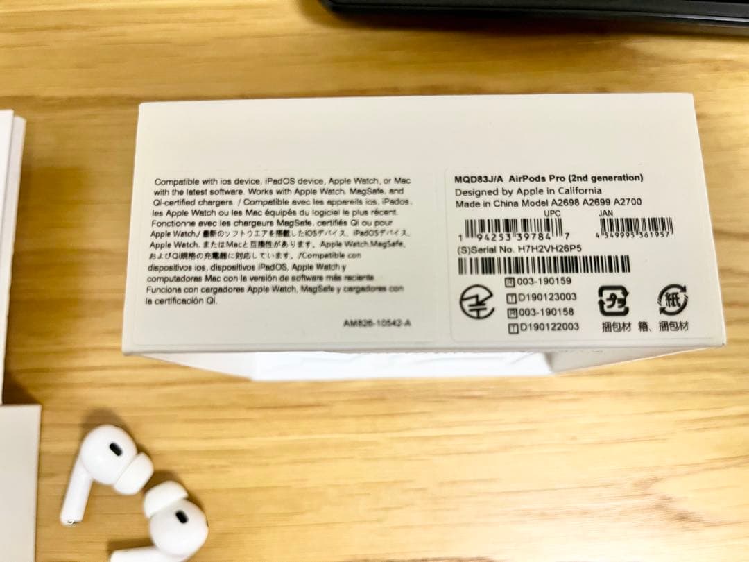 専用品❗️AirPods Pro (第2世代) 本体　＊充電ケース無し