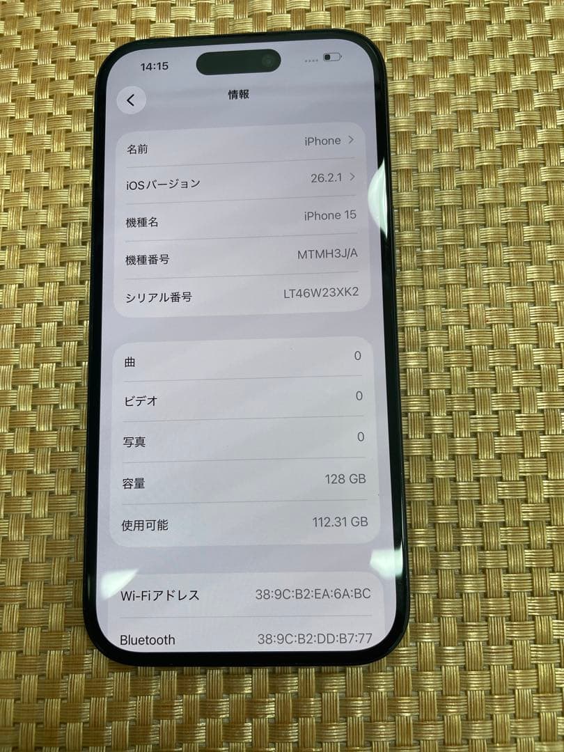 iPhone 15 128 GB ブラックSIMフリー【8649】