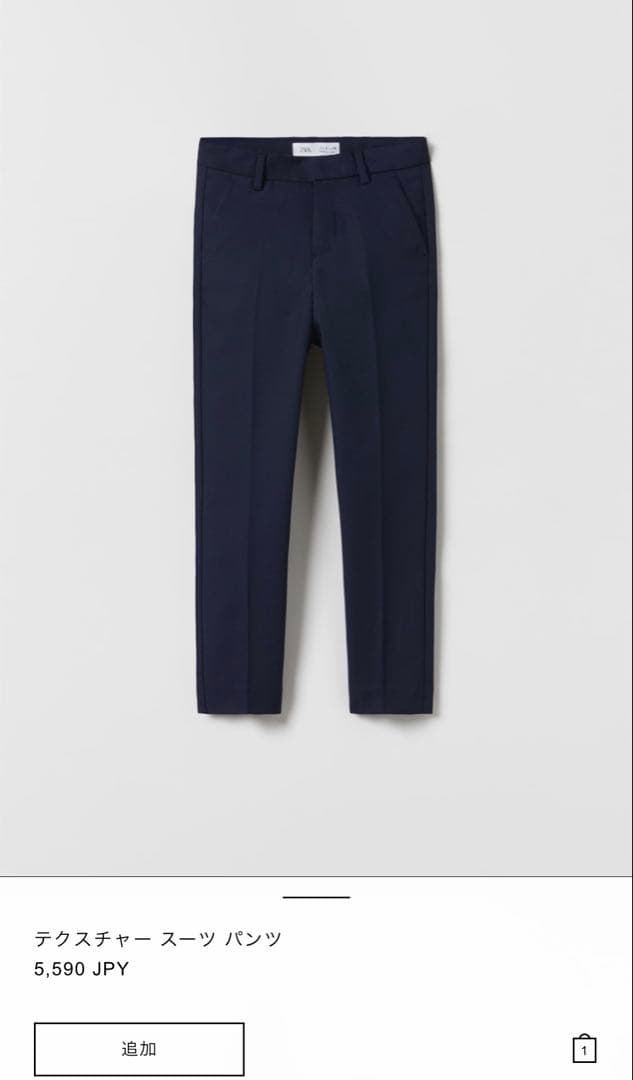 ZARA スーツ　セット　ネイビー 152