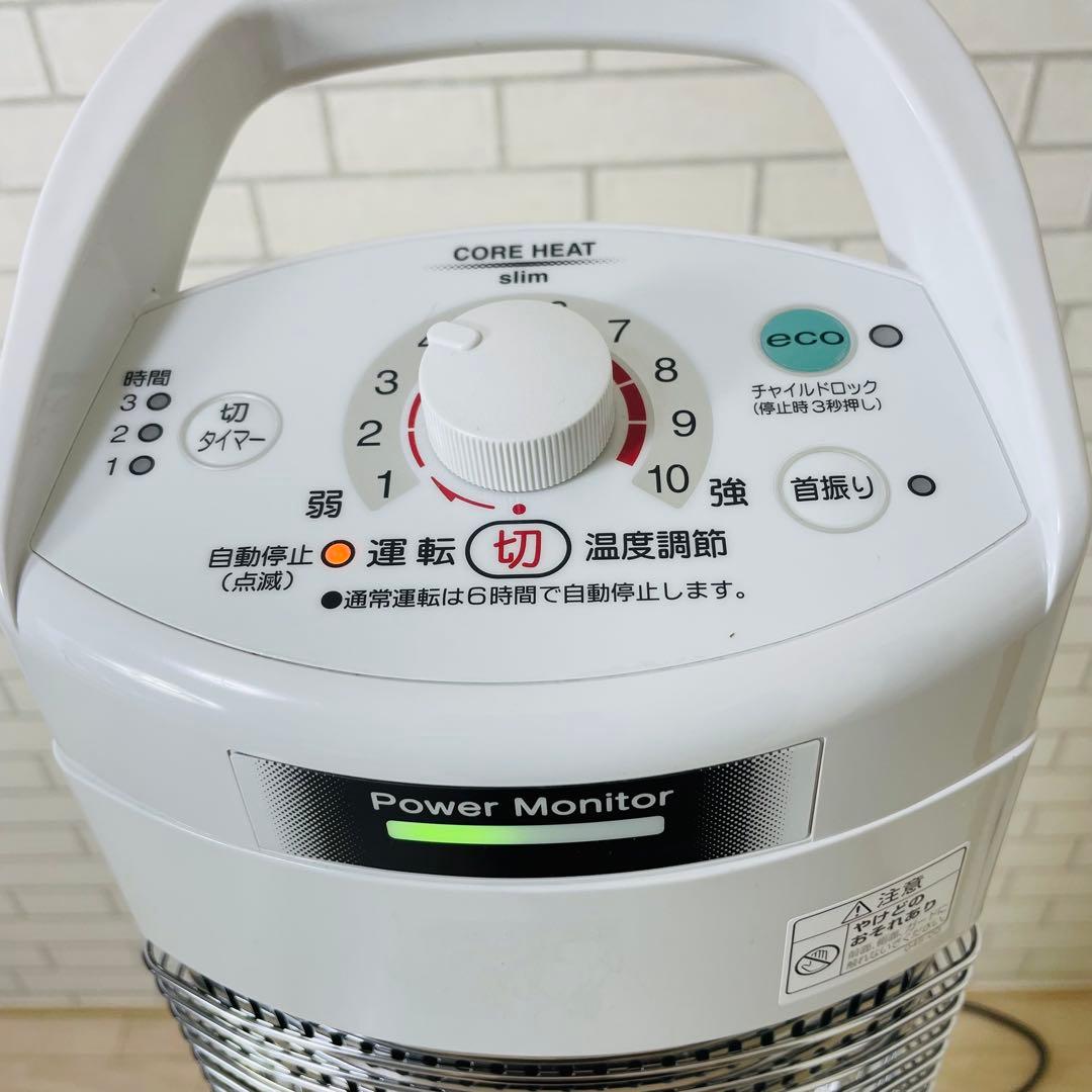 CORONA コロナ DH-917R 2017年製 電気ヒーター