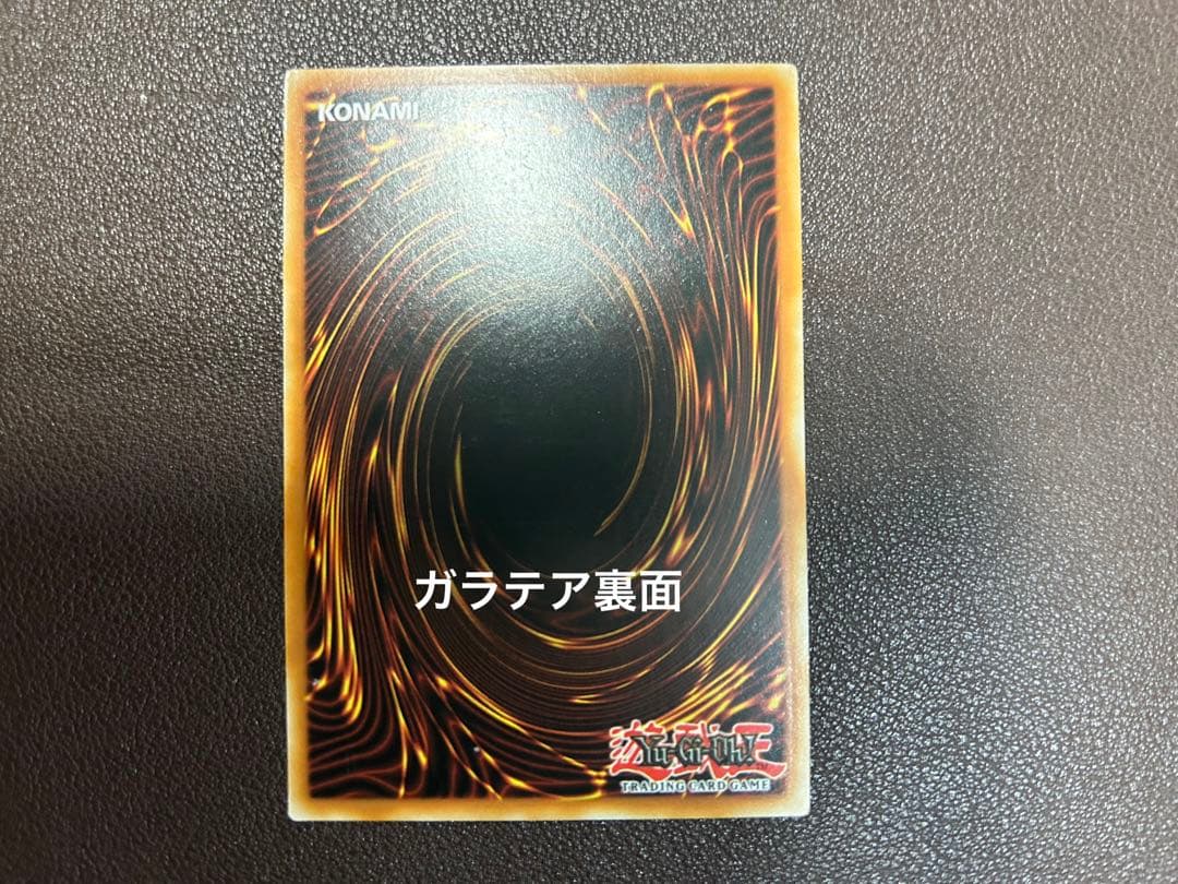 星杯の神子イヴ 20thシークレット／オルフェゴール　ガラテア　レリーフ