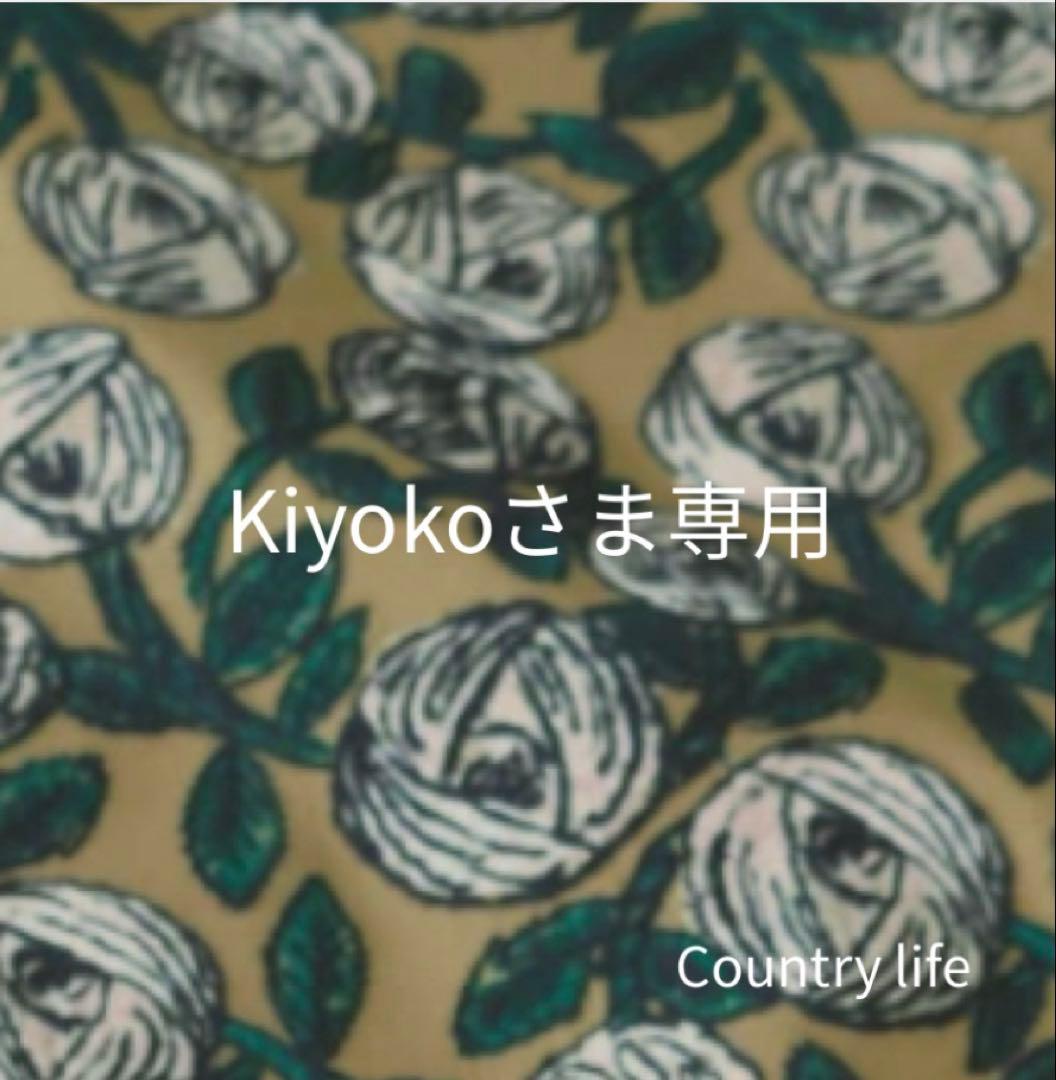 4502*Kiyokoさま専用 ミナペルホネン 長財布