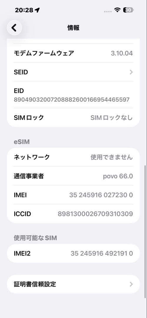 【base camp】Apple iPhone 15 plus ブルー