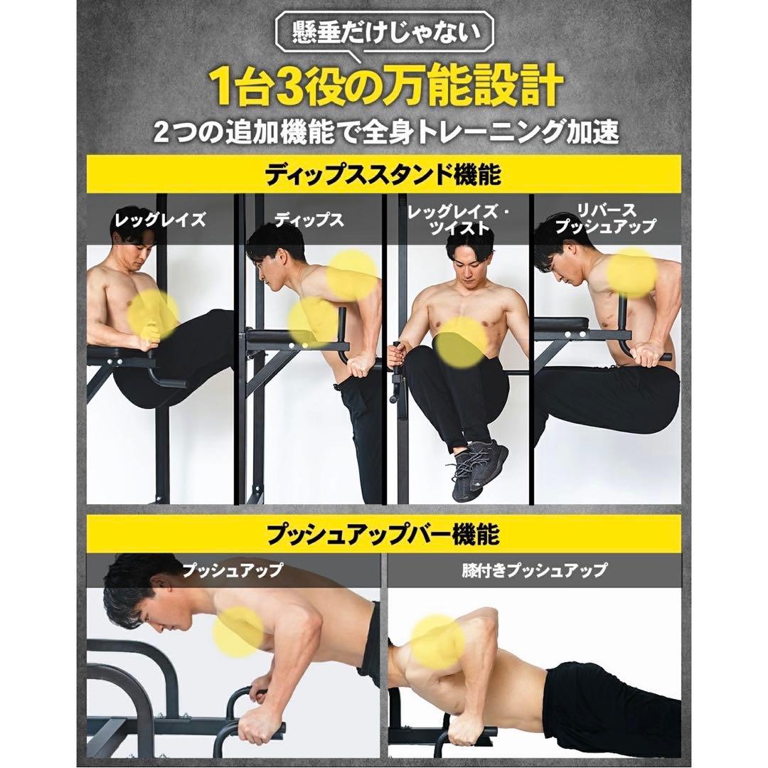 【美品】STEADY ステディ　懸垂マシン　筋トレ　ぶら下がり　フィットネス