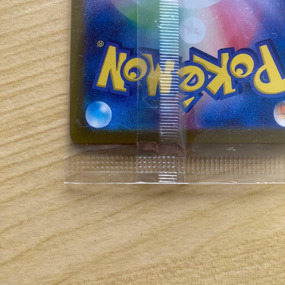 ビクティニBWR ビクティニ争奪戦