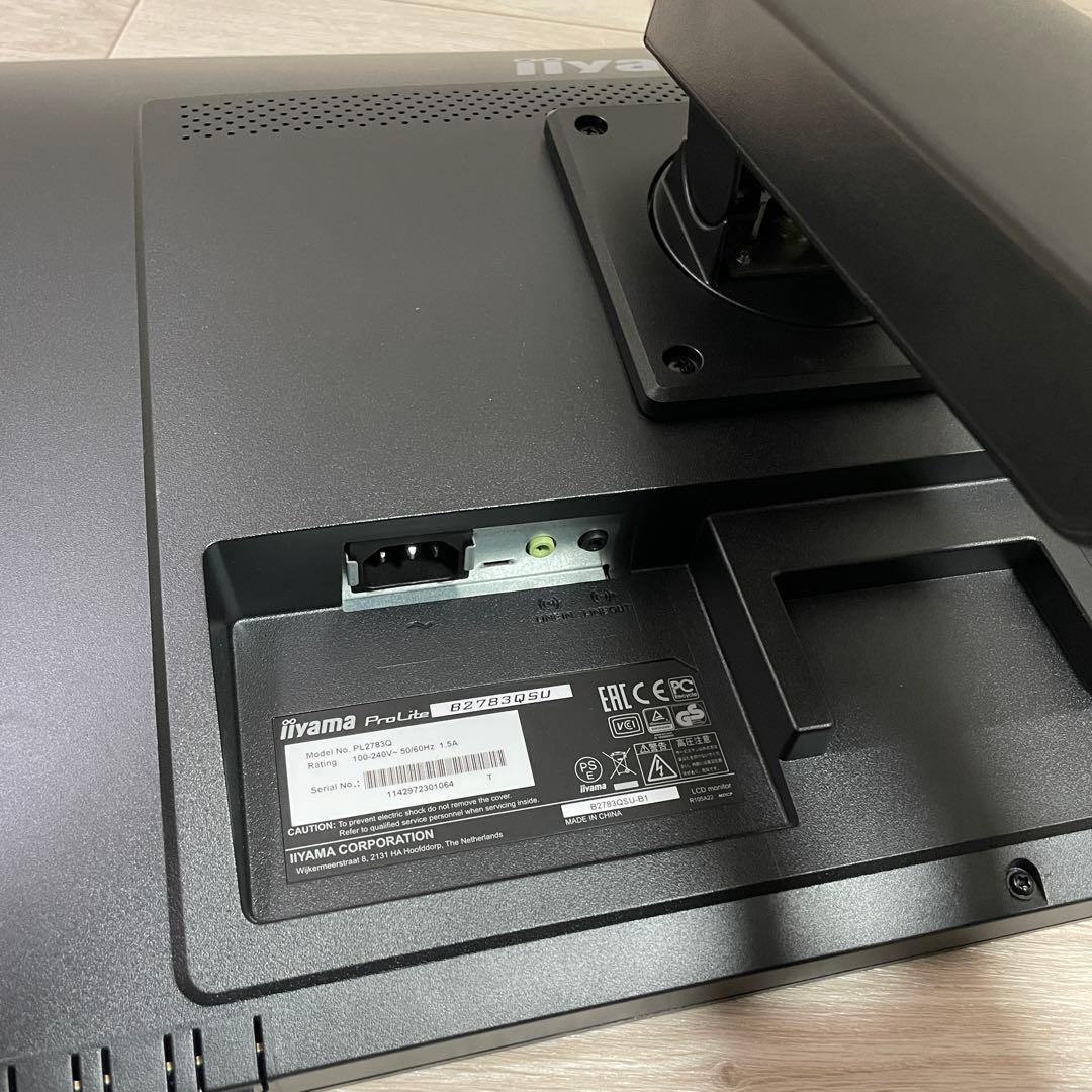 iiyama PRO LITE B2783QSU ディスプレイモニター 本体