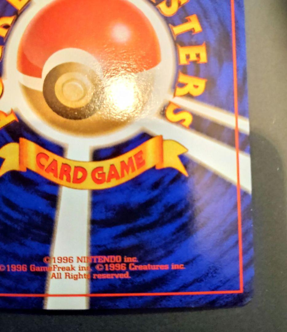 ミュウ 旧裏 ポケモンカード