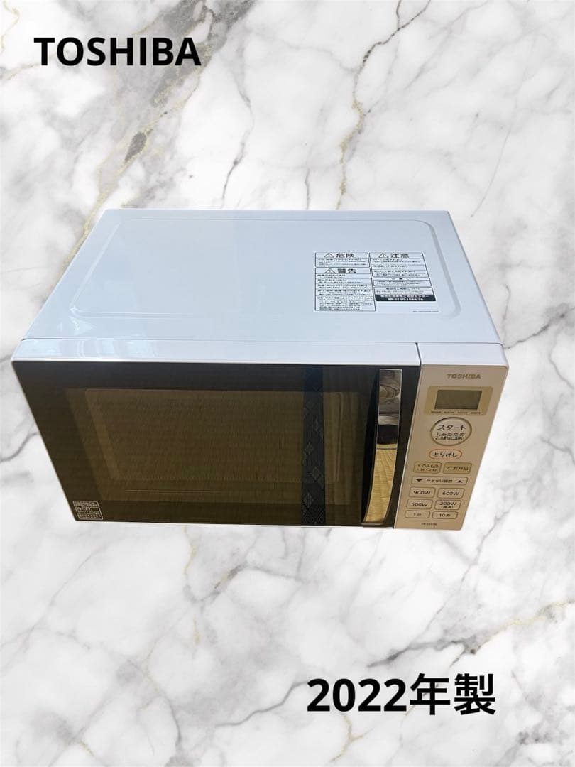TOSHIBA 電子レンジ　900W 白　中古　現品のみ　取説なし