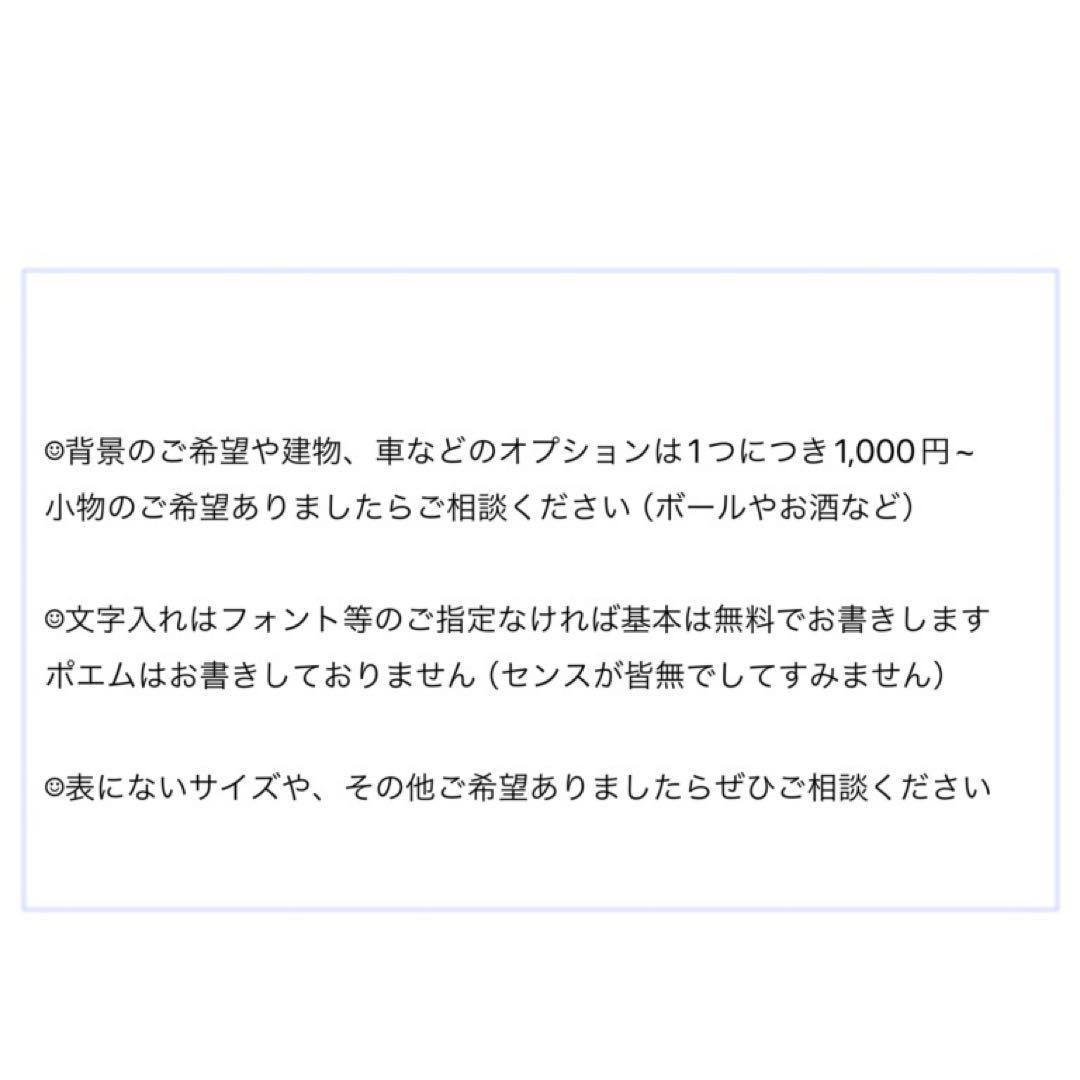 こちらはハルさま専用出品になります☺︎