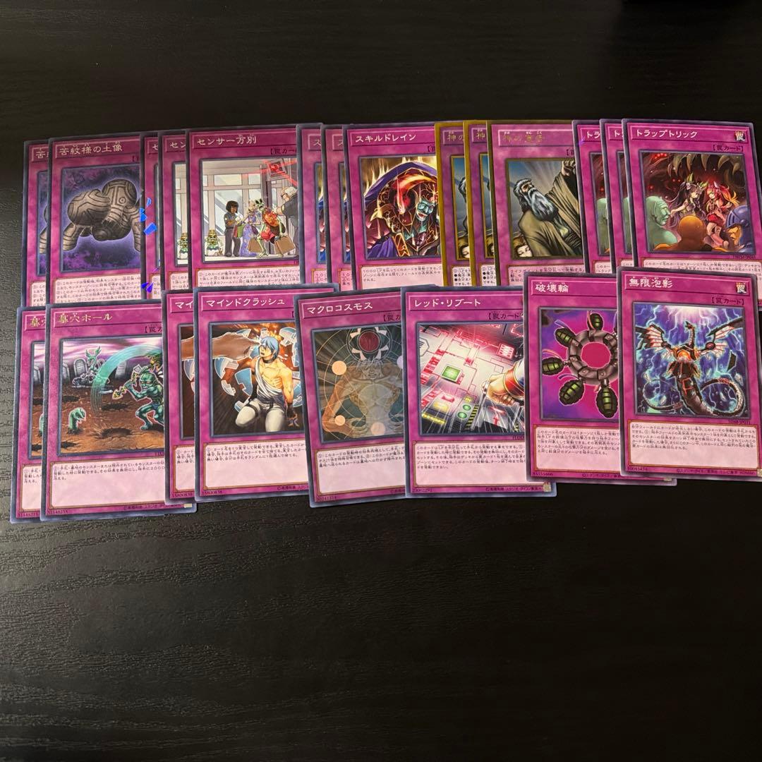 遊戯王汎用カードセット