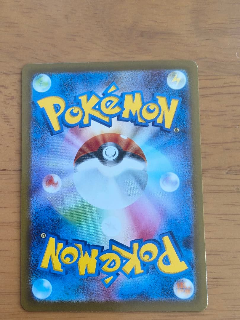 ポケモンカード メガサーナイトex SAR 、RR２枚セット