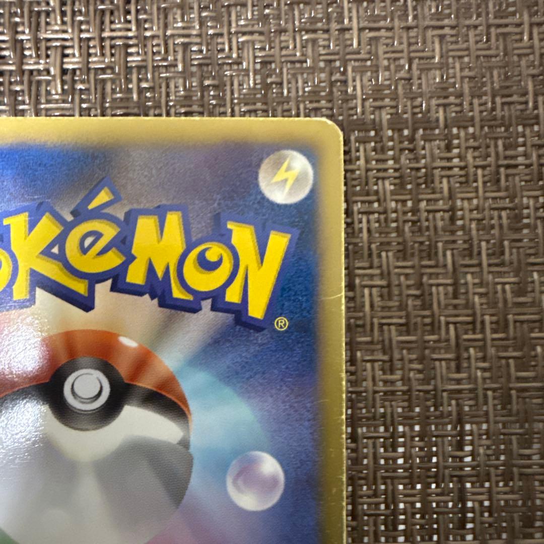 グラードンEX カイオーガEX SR