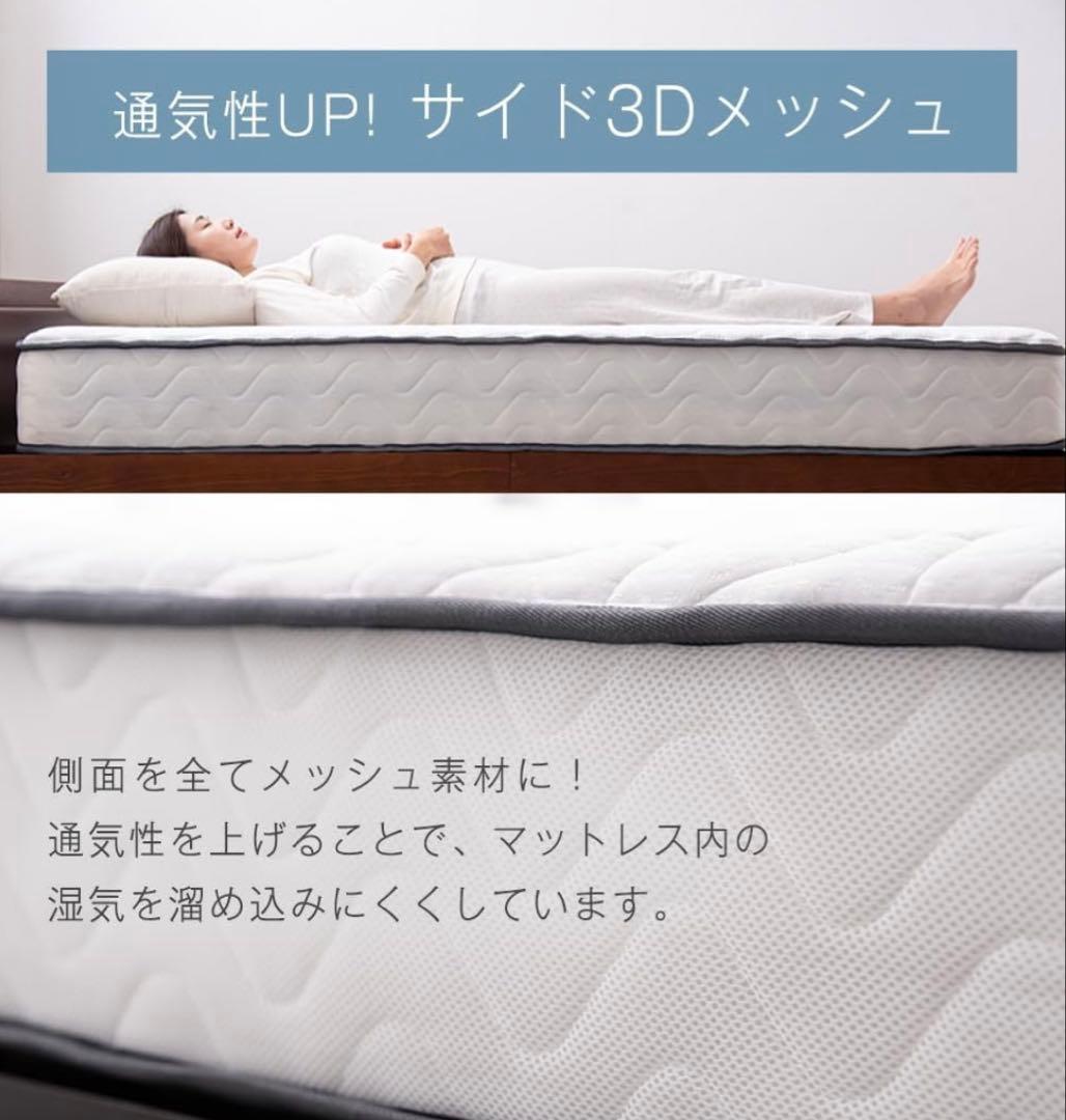 タンスのゲン マットレス シングル 極厚22cm 高密度 528個 コイル