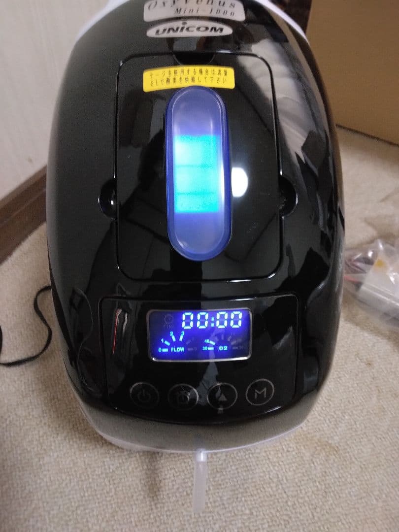 UNICOM オキシビーナスミニ1000 酸素