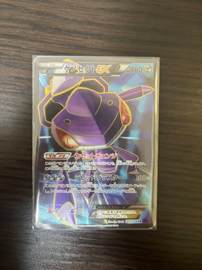 ポケモンカード まとめ