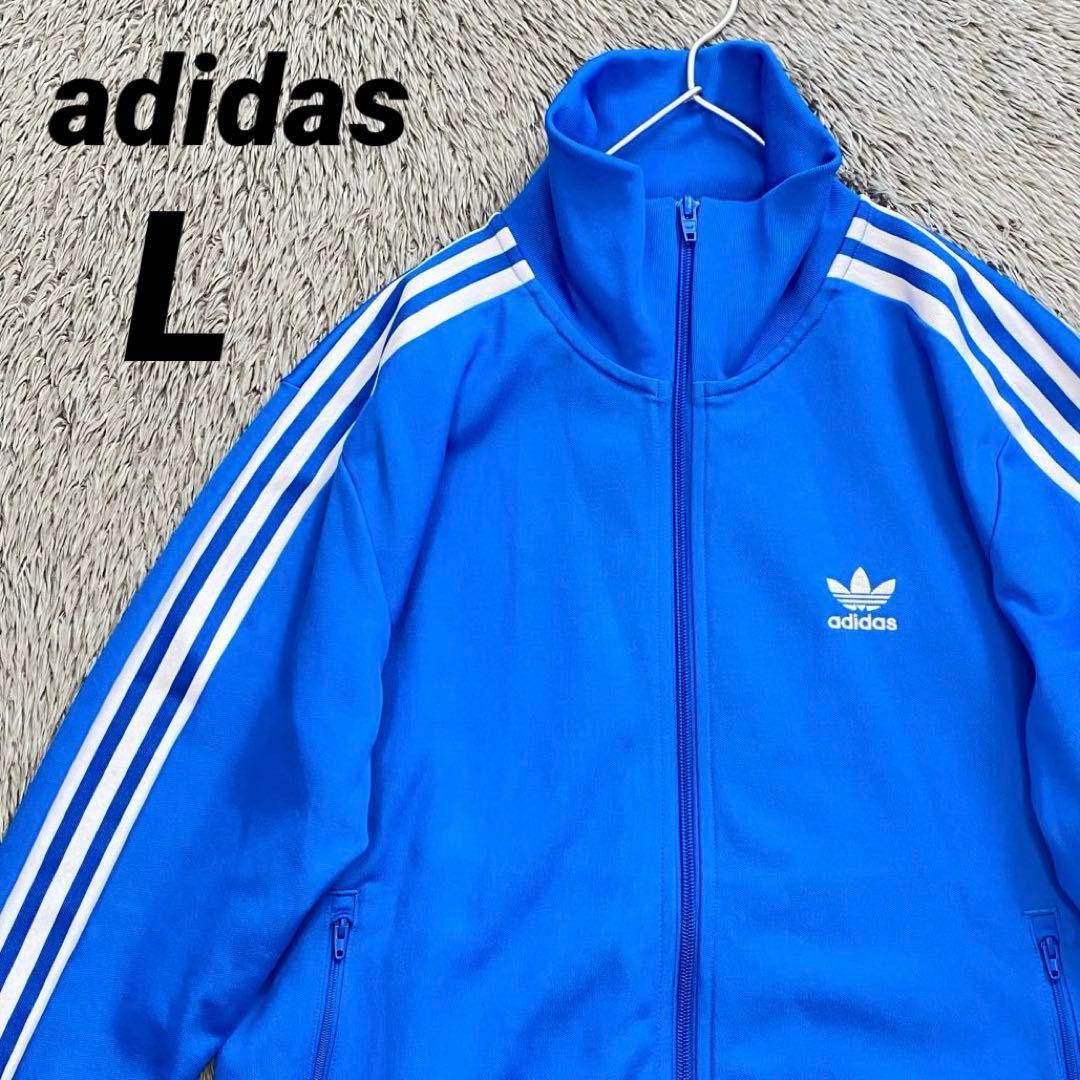 choppa野郎　アディダス トラックジャケット ベッケンバウアー ブルー