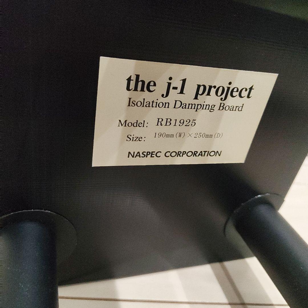 j1 project スピーカースタンド ペア