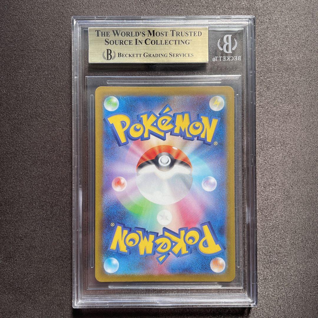 【BGS 10 ゴールドラベル】ブラッキーex SAR カード bg6