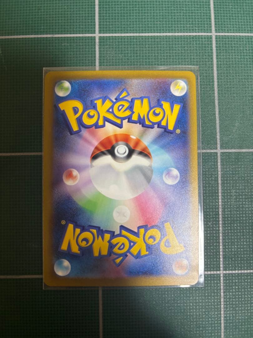 メガゲンガーex SAR M2a 240/193 センタリング◎