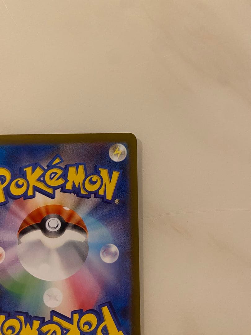 ポケモンカード ブラッキーex sar テラスタルフェス ポケカ