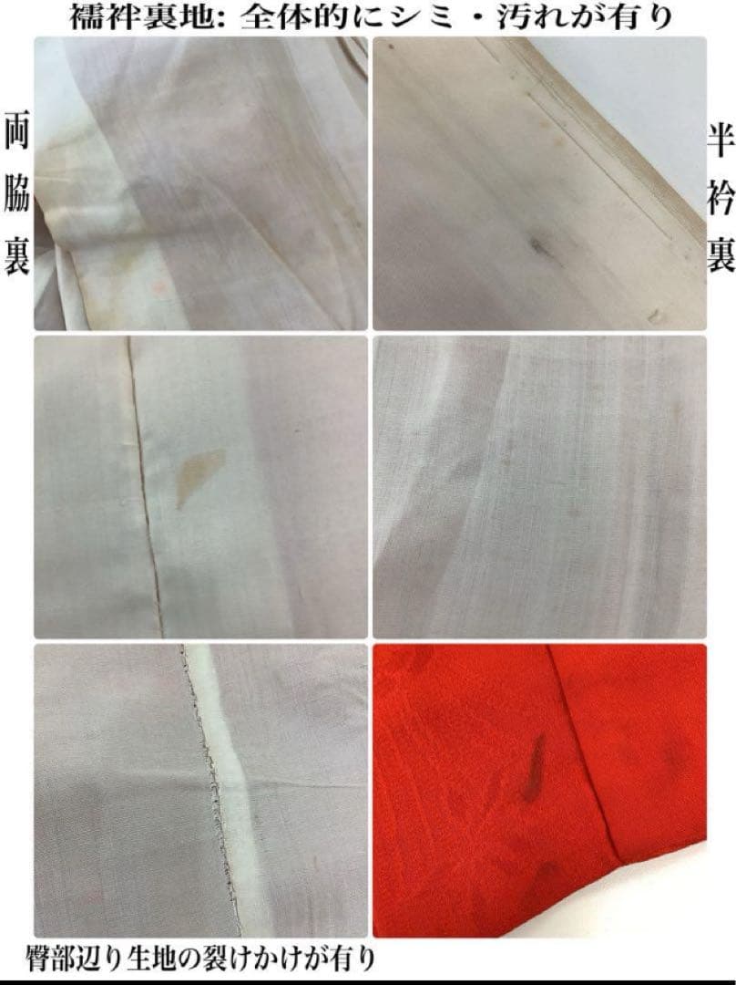 ◎mk-1088　アンティーク　振袖用　襦袢　赤　5-1