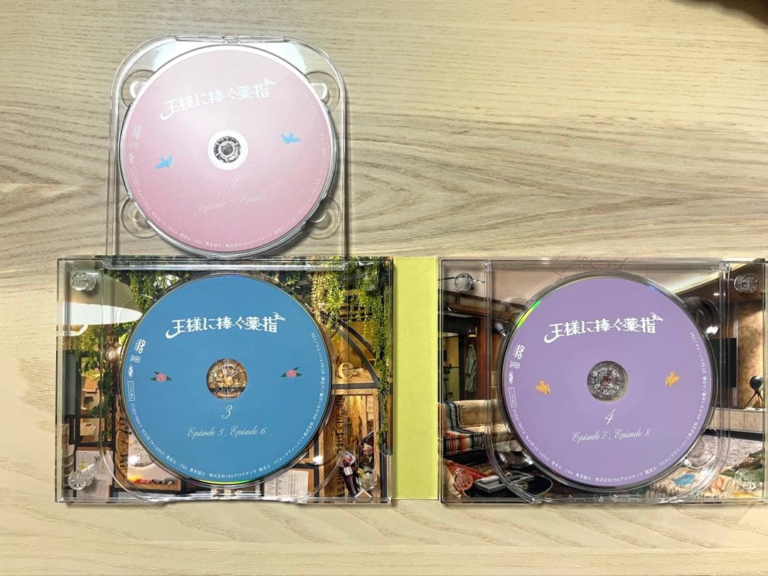 ⭐︎美品⭐︎王様に捧ぐ薬指 DVD-BOX（特定映像付き）