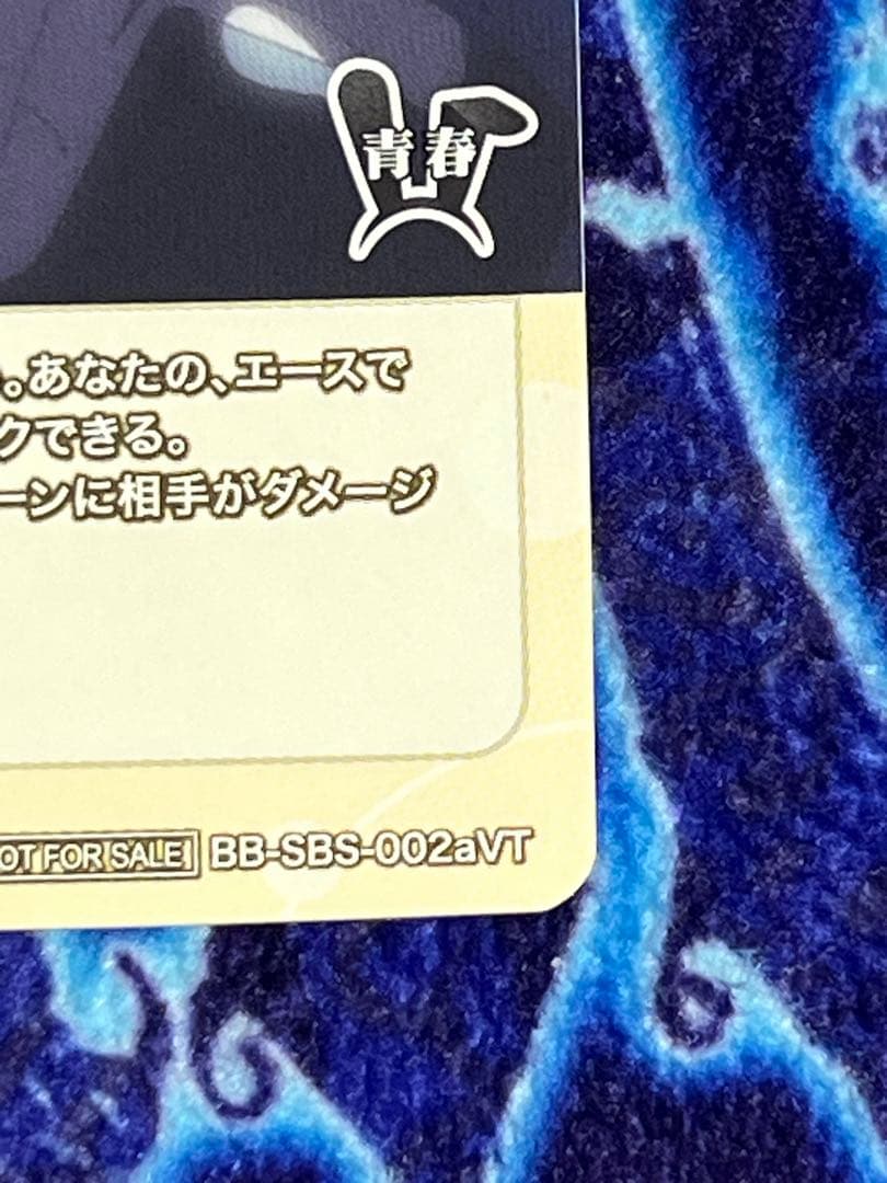 桜島麻衣　ビルディバイド　ブライト　青春ブタ野郎はバニーガール先輩の夢を見ない